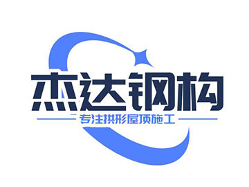 無梁拱形屋頂現(xiàn)場施工與傳統(tǒng)方法的差異解析